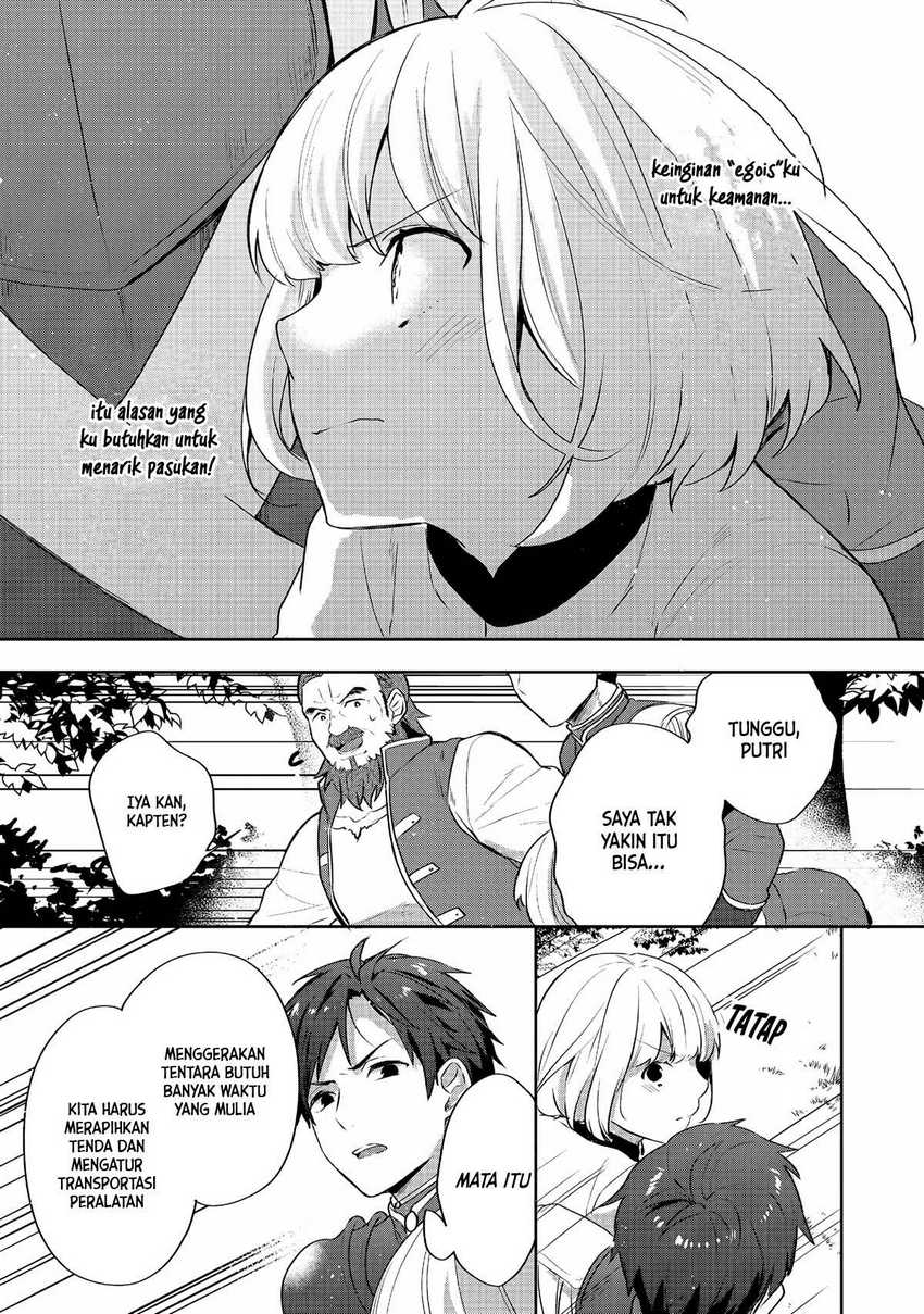 Tearmoon Empire Story Chapter 25 Gambar 36